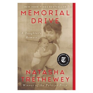Memorial Drive: A Memoir