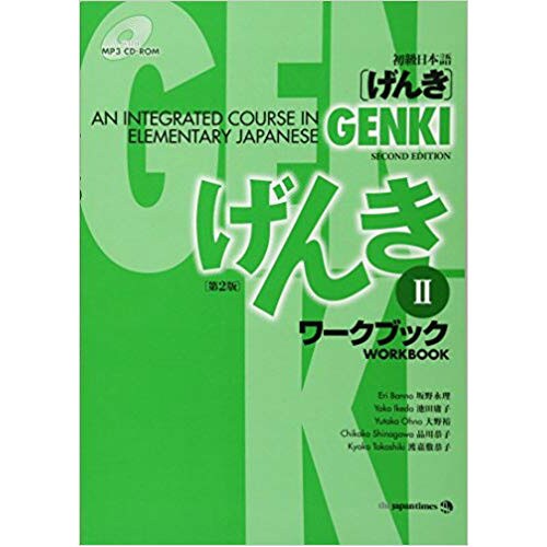 GENKI げんき ワークブック 1, 2 1/2 book Original Genki The 3 Edition Textbook Workbook