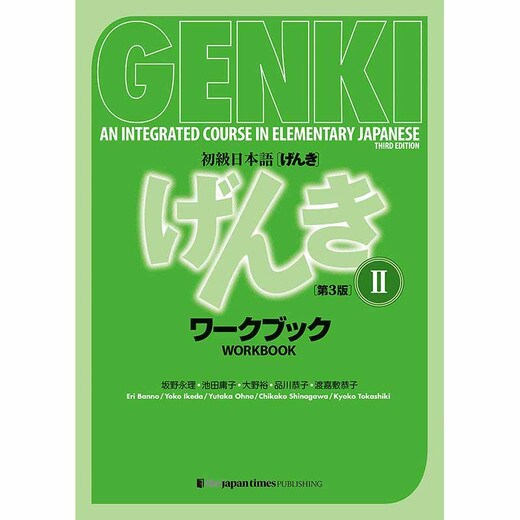 Genki Workbook Genki Workbook